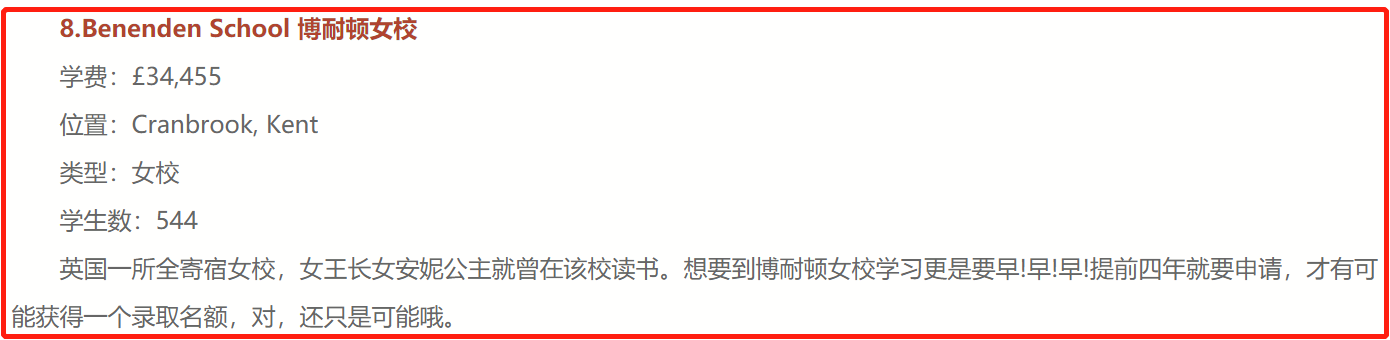 王诗龄|健身教练晒王诗龄减肥日常,一个暑假瘦掉58斤,穿鲨鱼裤秀大长腿