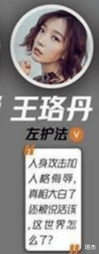 印小天|“插刀教”的成员，终于都付出了代价