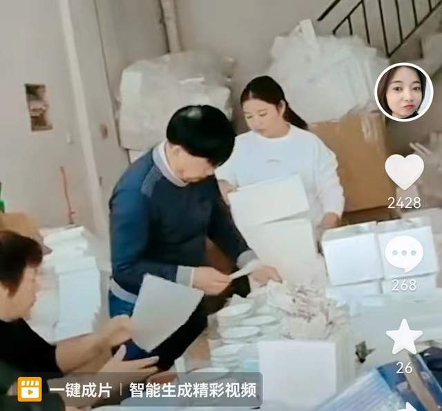 许敏|相亲相爱一家人！姚策堂嫂更新言宝旧照，一家人忙碌打包很温馨