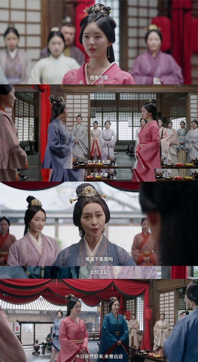 凌不疑|《月生沧海》中，淳于氏和汝阳王妃大闹凌不疑和程少商的定亲宴