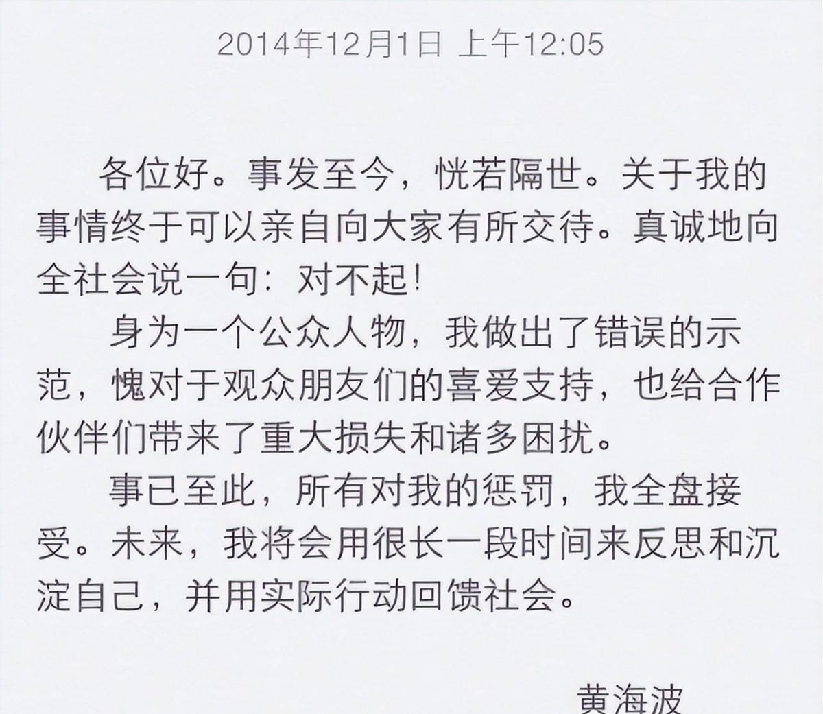 黄海波|李易峰的结局会怎样？李文迪身败名裂，他更惨为过审AI换脸