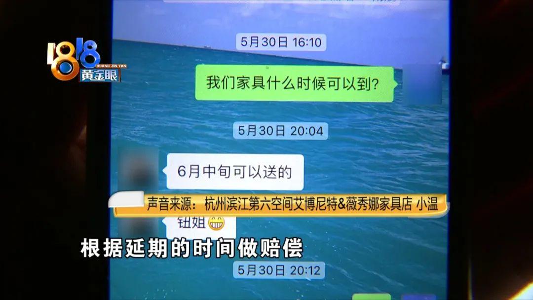 百万装修的豪宅,却只能坐地上吃饭?