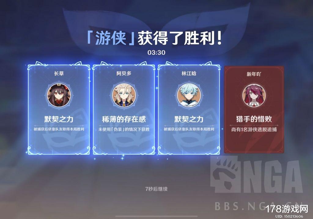 原神|原神:给猎手和游侠们分享一个躲猫猫的好地方