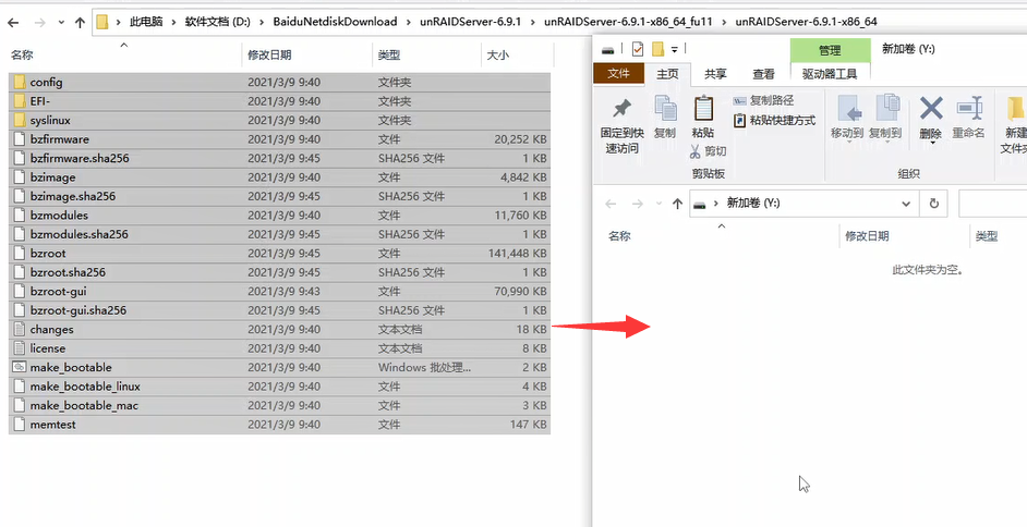 硬盘|PN41部署Unraid开心版&虚拟黑群晖DSM7.0保姆级教程