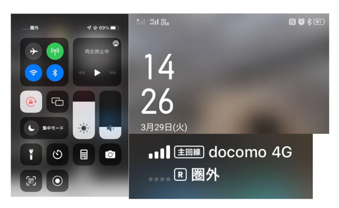 运营商|网络中断30分钟!运营商:请重启手机