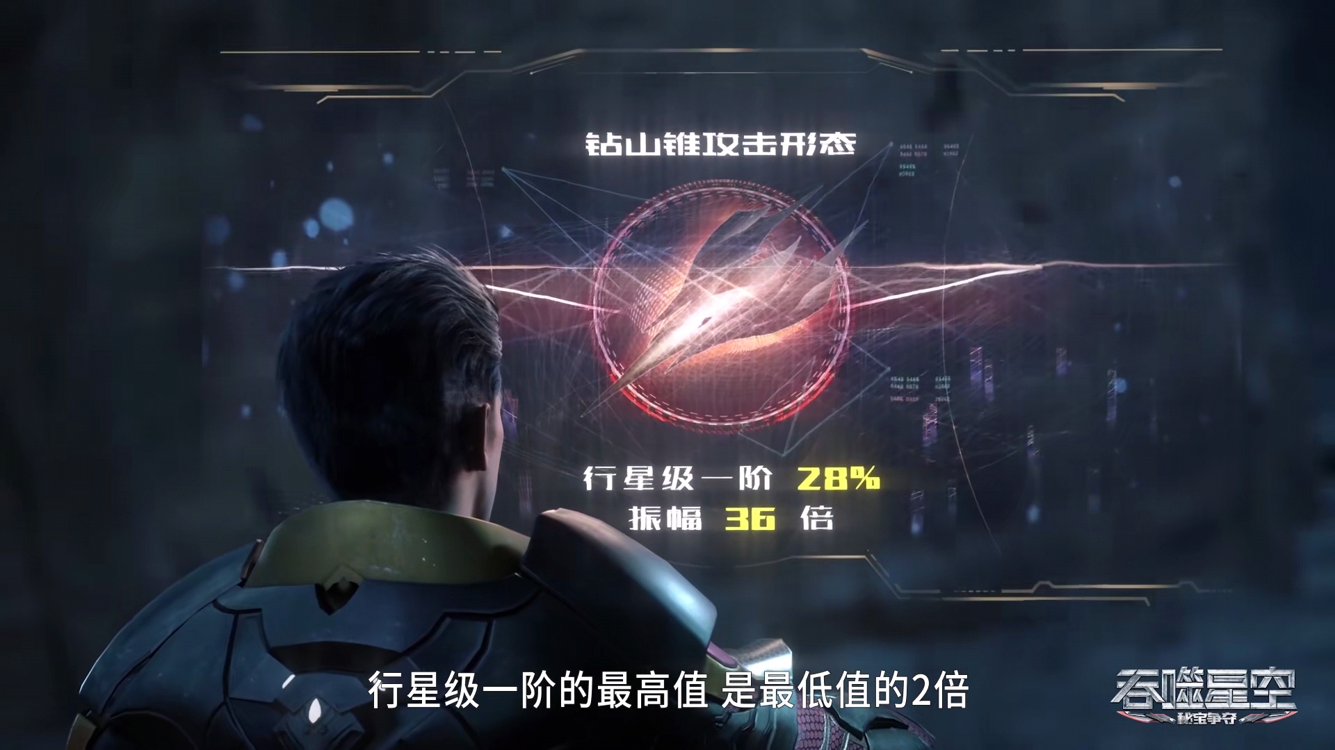 吞噬星空：罗峰拥有比遁天梭更厉害的念力兵器，他为何不使用？
