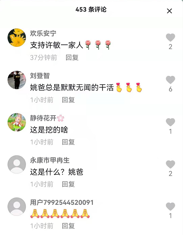 贾静雯|姚爸为了姚威太拼了！只要是儿子爱吃的东西，他说腰累弯了都开心