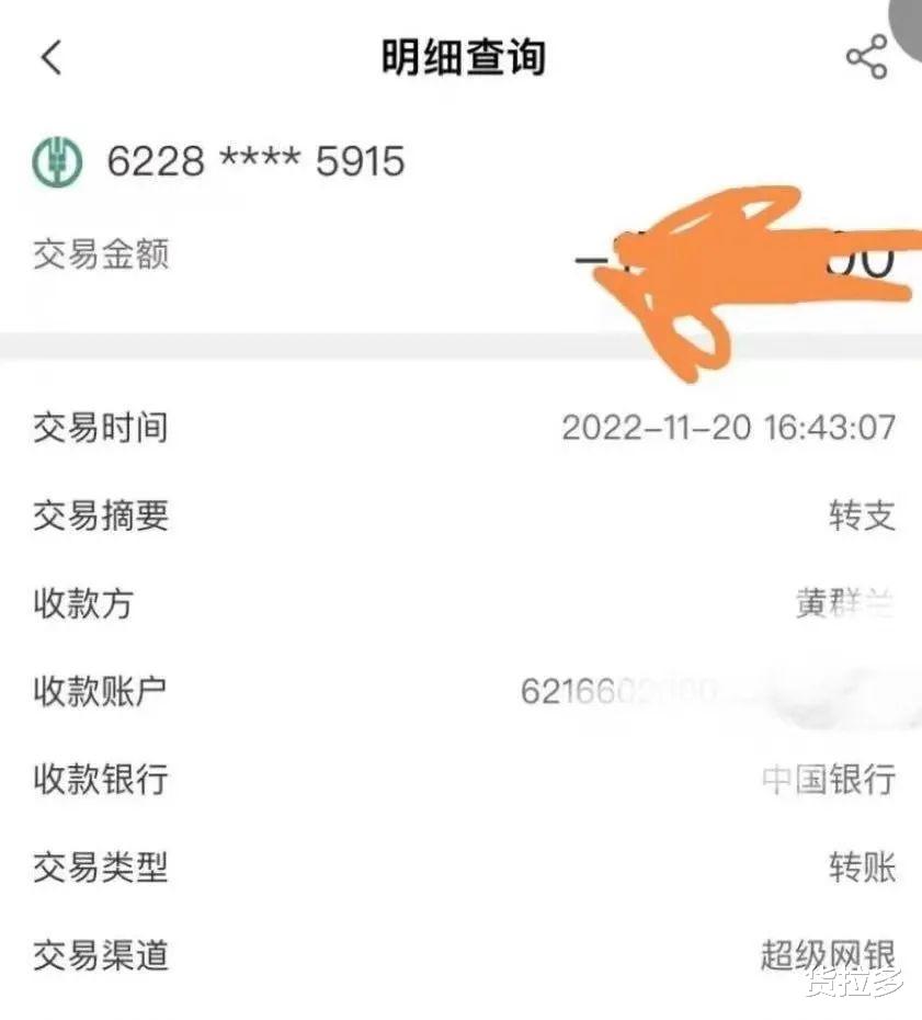「货拉多」警惕货运“骗局”!中间人两头骗,2万元运费被转走