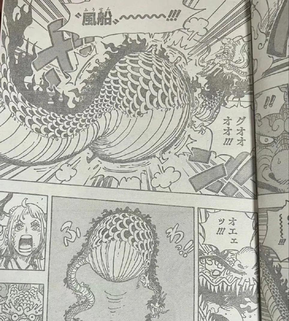 路飞|海贼王1045话情报：凯多被玩坏，肚子被路飞搞大，还被爆头了