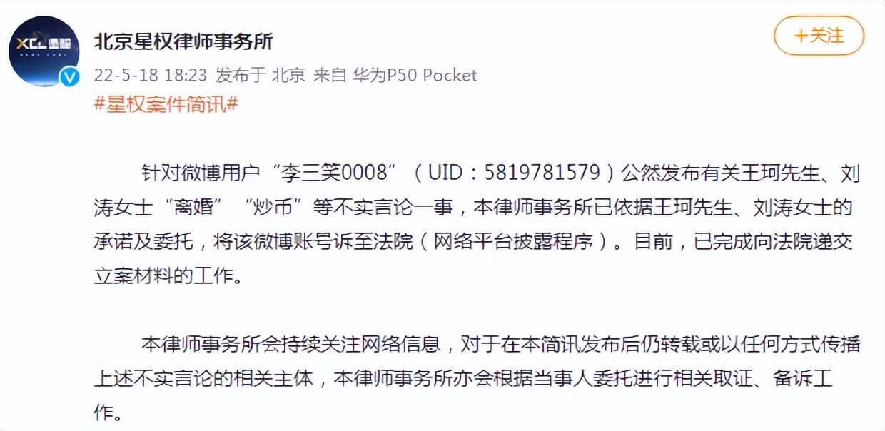 刘涛|刘涛辟谣婚变后现身剧组,赚钱上瘾全年鲜有假期