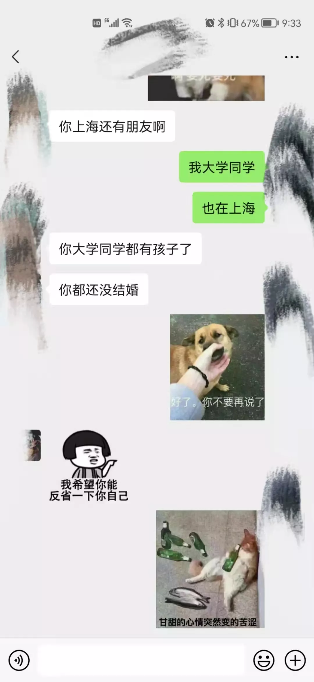 求职|人家上班，我找工作，该来的一样也逃不掉