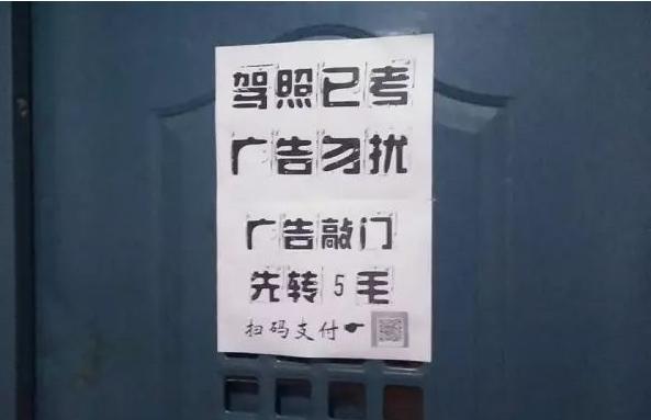大学生|大学寝室收“开门费”，扬言要打人，辅导员：太过嚣张