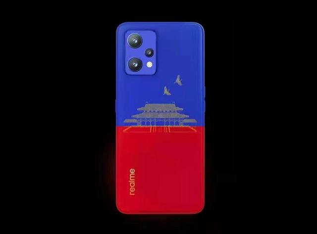 Python|realme V25即将发布 将推出紫禁城国潮联名款