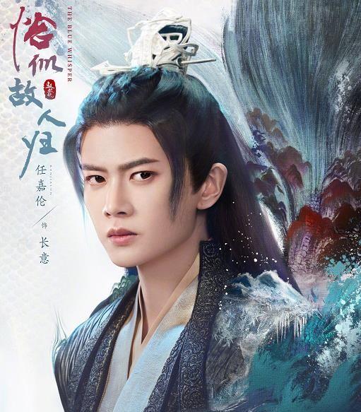 邦女郎|任嘉伦迪丽热巴《恰似故人归》定档0404!完美延续与君的高能甜虐