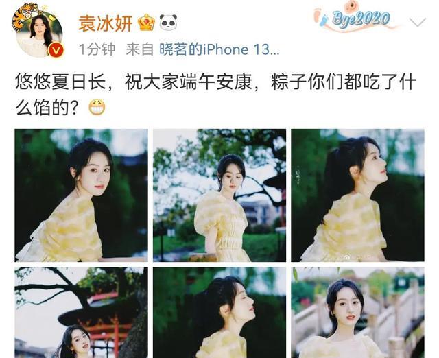 娱乐圈|明星花式过端午：肖战晒手绘，朱一龙写下“高粽”，张杰打错字