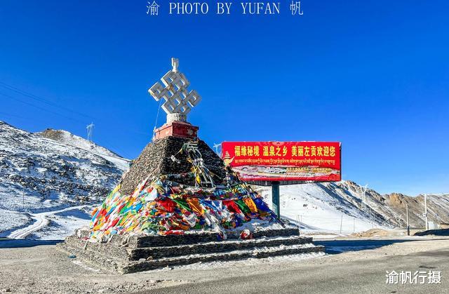 东达山|东达山，川藏线上最高的垭口，海拔5130米，路过的朋友可有印象？