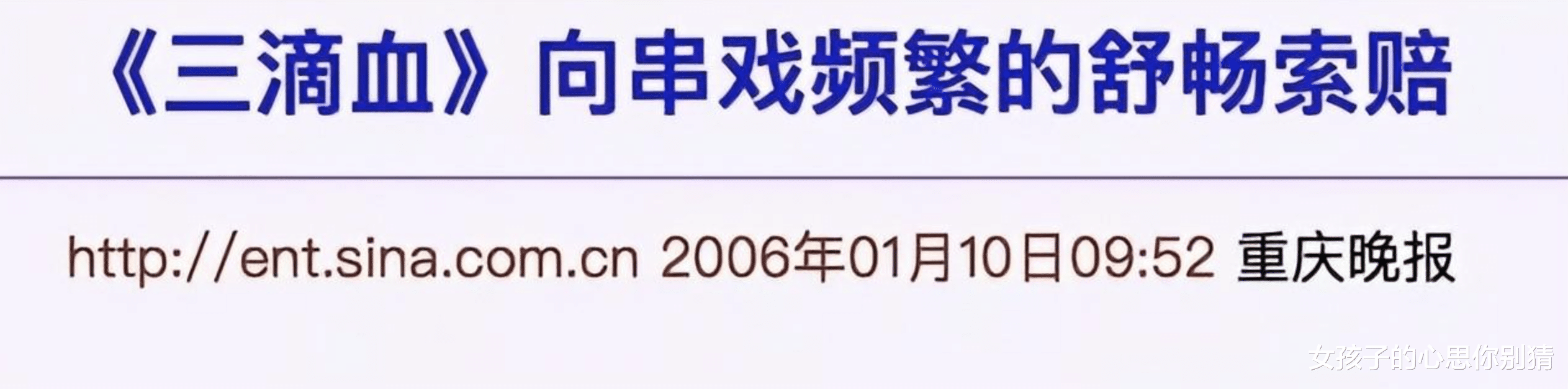 明星|“要钱不要脸”的8位明星,捞钱的嘴脸太难看,穷成这样了?