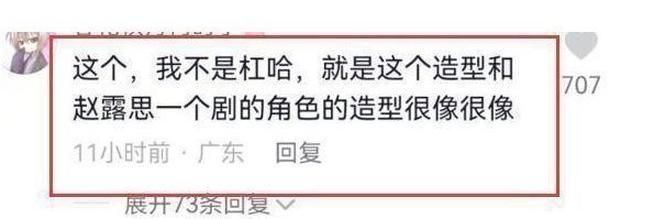 林更新|林更新《与凤行》路透曝光,白色古装仙气十足,身材消瘦颜值回升
