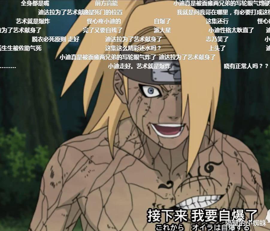 武魂|火影:学会就有影级实力的三大忍术,可惜大部分都已失传