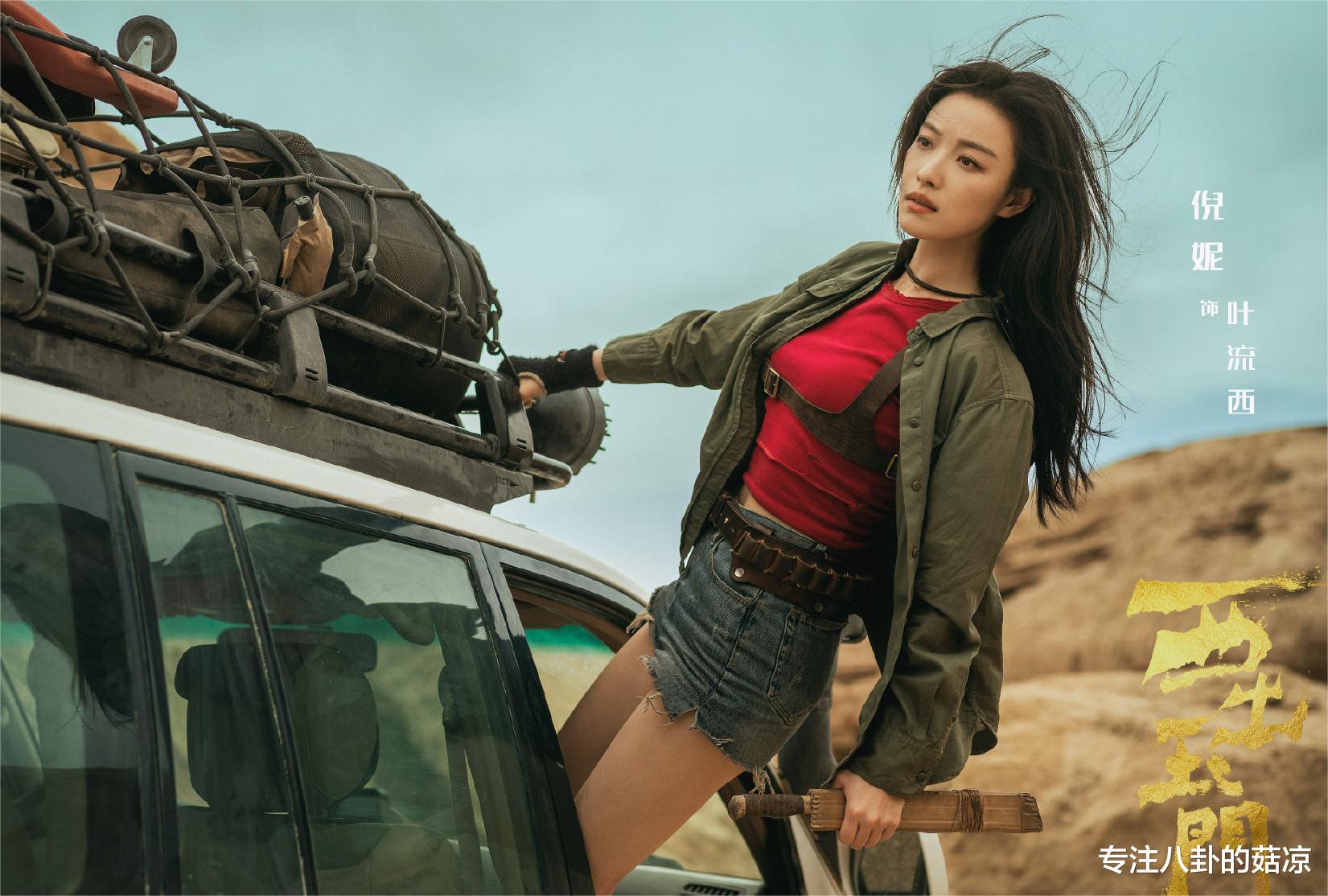 倪妮|倪妮手握三部新剧,搭档的个个是男神,最后一部不播太可惜了!