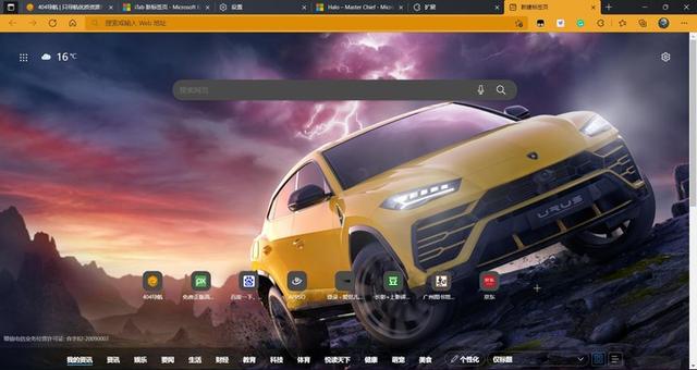 浏览器|几分钟，让你重新认识微软 Edge 浏览器