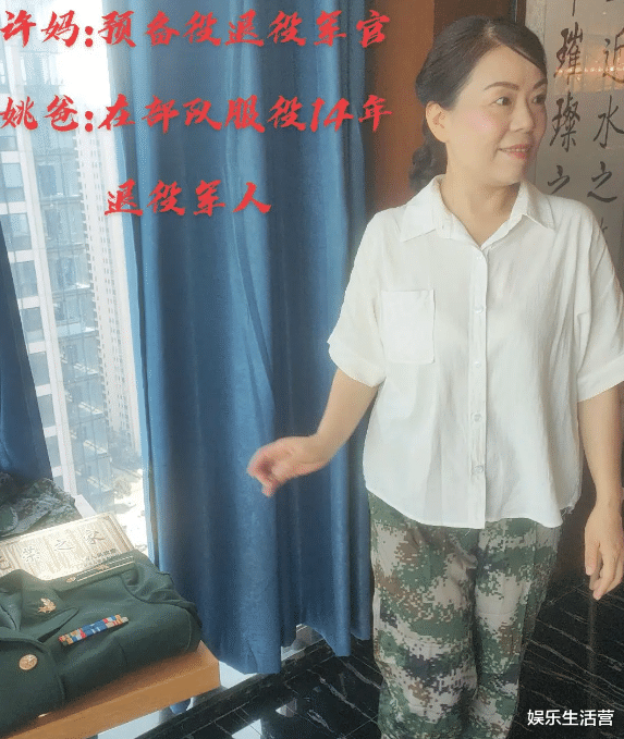 张小斐|潘克被尾随后离开驻马店,直言道路曲折,郭希宽被曝将和战友联欢