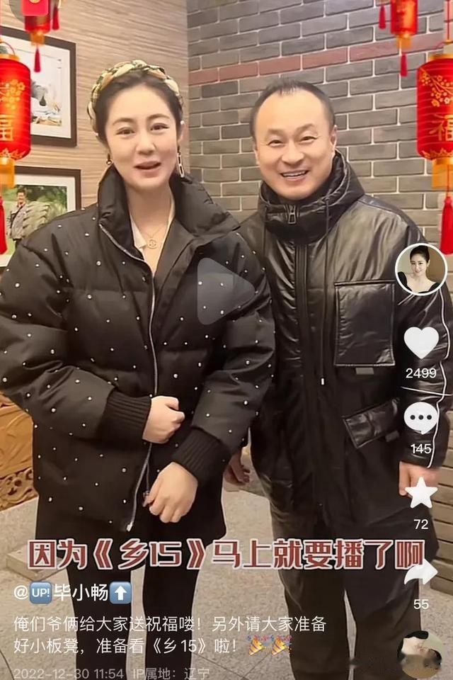 毕畅|关婷娜晒18岁的美照,毕畅和王老七宣布《乡村爱情15》即将开播