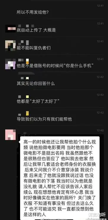 北京电影学院|这是今天娱乐圈最令人欣慰的事！