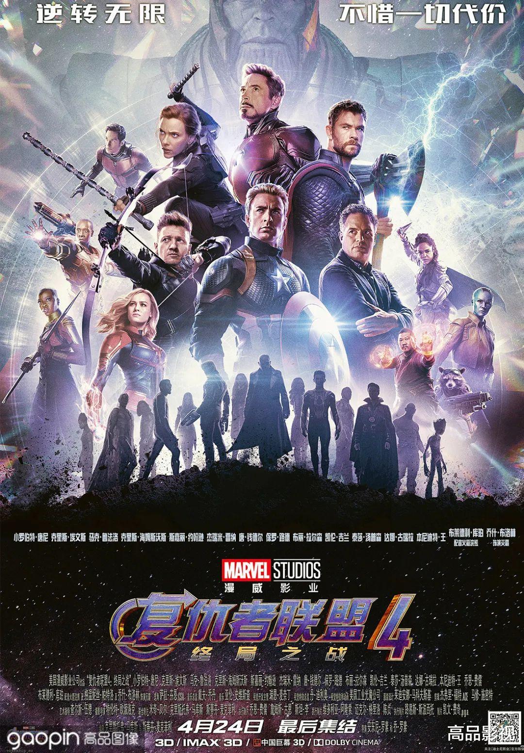 黄渤|《阿凡达2》飙升全球票房第四!或将超越《泰坦尼克号》登上季军宝座!