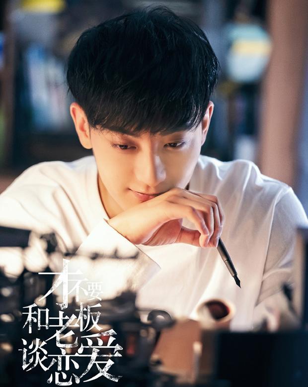 北京市|宋祖儿带来一部穿越剧,化身职场女性,搭档90后人气小生