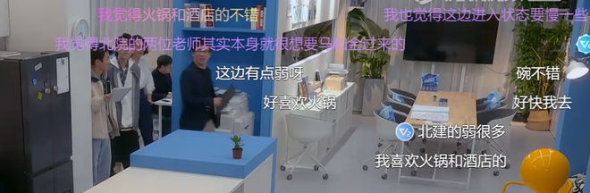 领英|别人家孩子扎堆的《offer4》，我却共情了任若阳