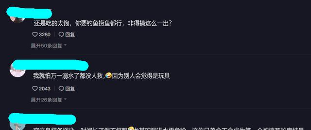 奥特曼|捕捉野生奥特曼?男子穿奥特曼衣服下河捉鱼,网友:吃的太饱