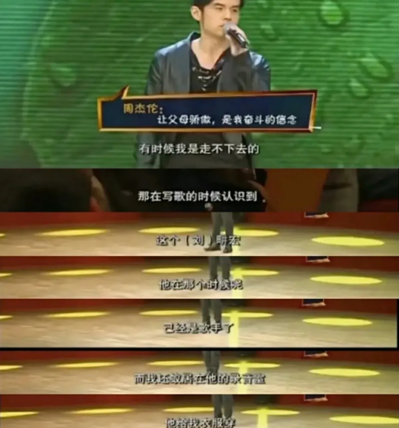 周杰伦|周杰伦想要的是公主，可惜蔡依林要做自己的女王：满眼都是你时，为何不珍惜？
