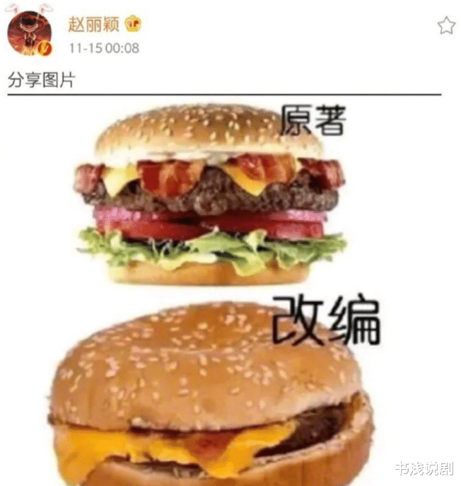 镜.双城|《镜.双城》口碑3.9,却是公司年收第2,果然S级就得用大流量!