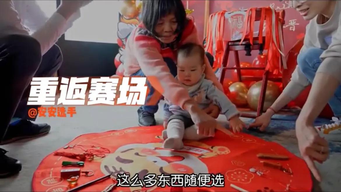 吴敏霞|吴敏霞为二胎儿子庆祝周岁，安安抓周选了球，4岁女儿成气氛担当