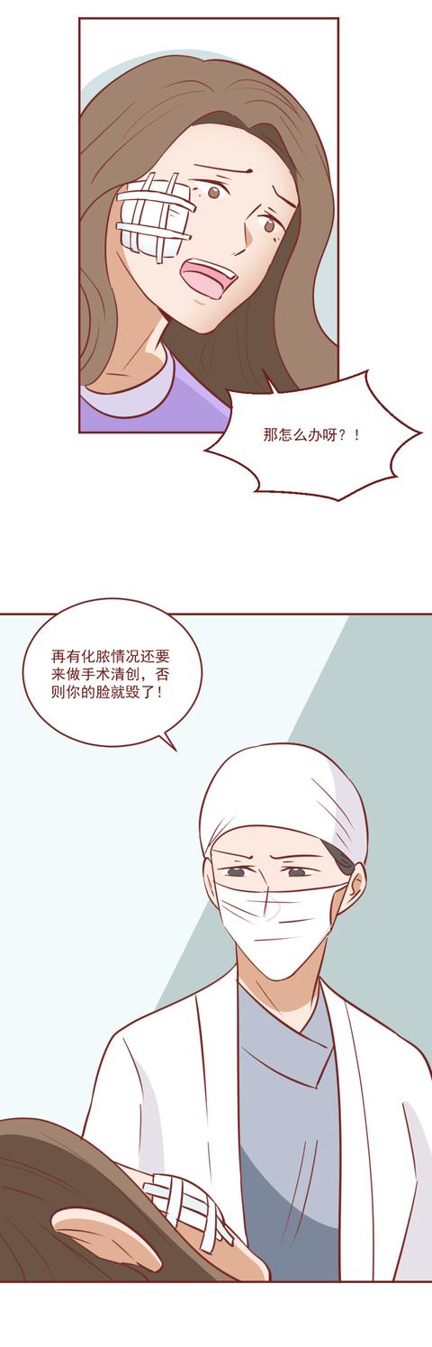 三無產品|一劑美容針，讓女生徹底毀容，真實改編，請警惕這類三無產品