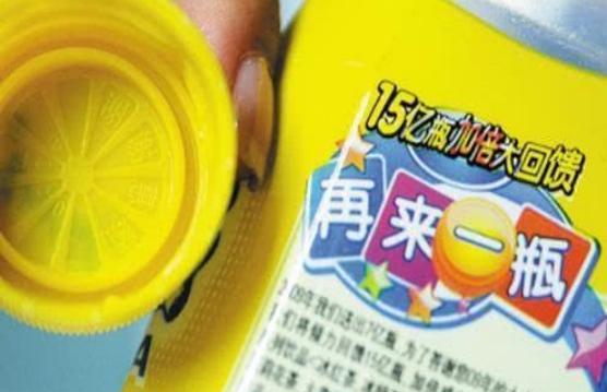 |曾经受热捧的“再来一瓶”，为何现在厂商不做了？问题出在哪