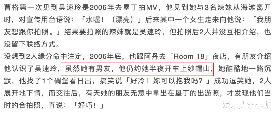 曹格|都43岁的人了，别再当“巨婴”了！
