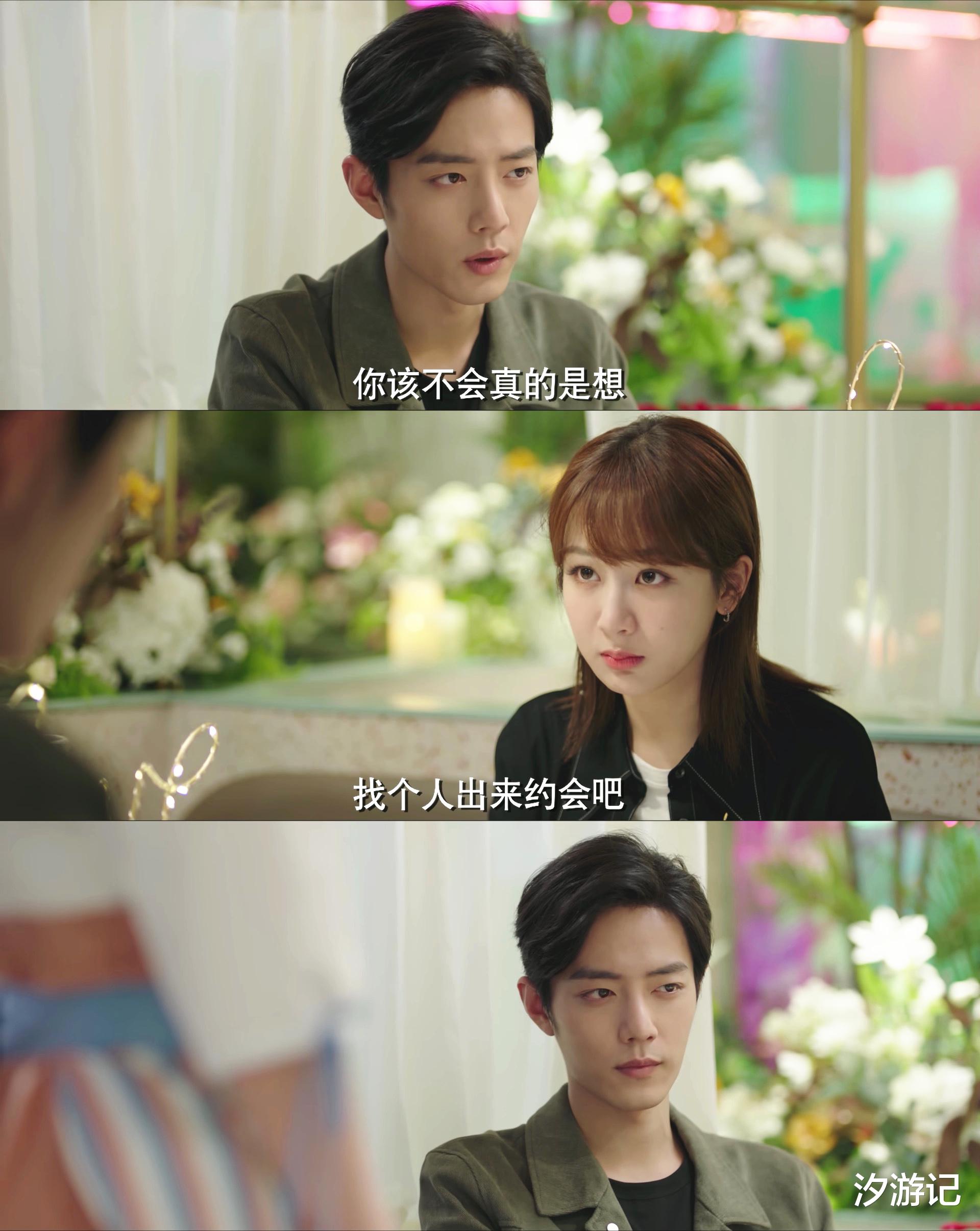 小姐姐|《余生》顾魏何时开始动心?除了嘴角,还有滤镜和腹黑微表情