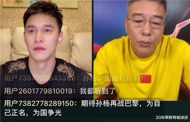 斯蒂芬·库里|孙杨被禁赛仍想游泳！被举报疑似违规训练后，晒游泳视频令人心疼
