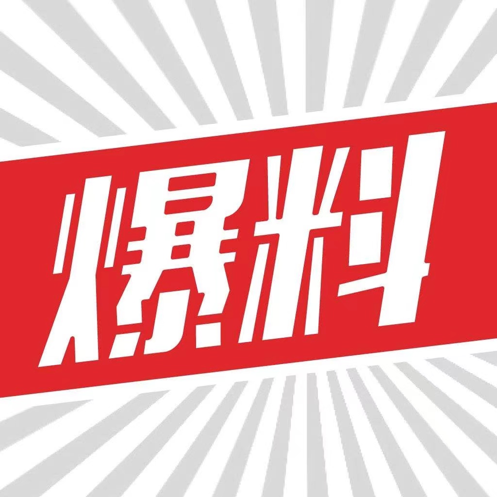 佩德里|热点爆料：周六029 美职足：纽约红牛VS蒙特利尔CF赛事解析！