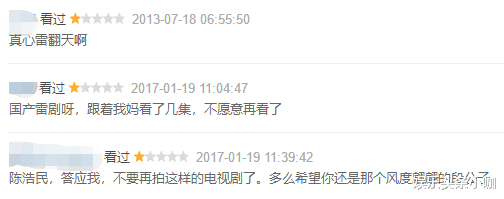 穆婷婷|退圈多年,竟还有人蹭她的热度?