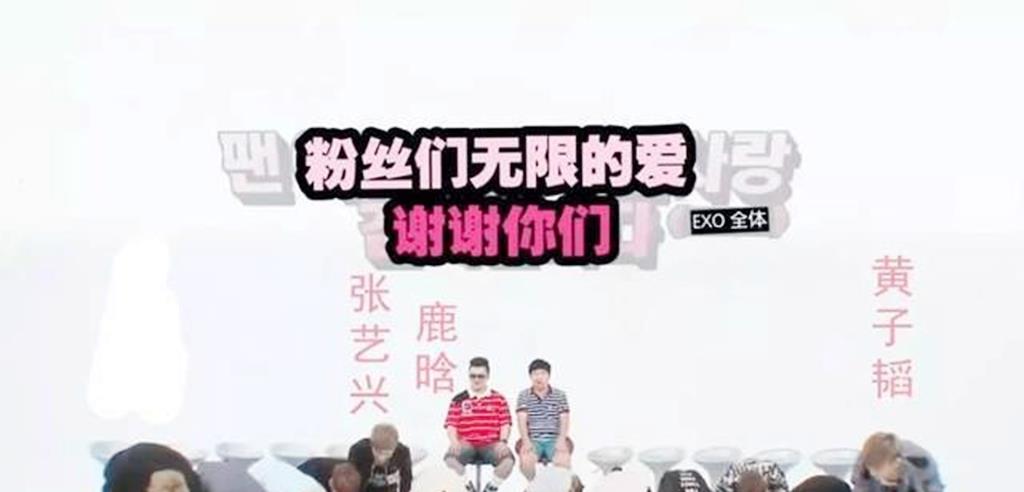 宋智雅|在韩国拒绝下跪的乐华实习生王怡人将回国，营销爱国人设太明显！