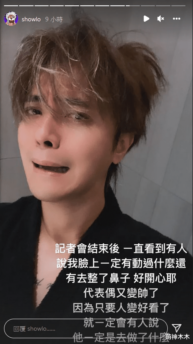 罗志祥|鹿晗浮肿到快睁不开眼，罗志祥苹果肌飞起，男明星状态太糟糕