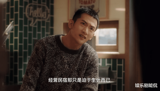 假日暖洋洋2|假日暖洋洋2：程菽“左右为男”，玩心理战卫琦甩廖然好几条街