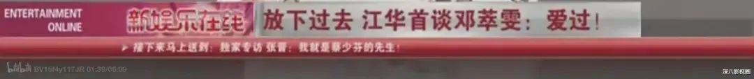 江华|他是顶级渣帅脸！但出轨无担当真不能用笨蛋帅哥解释啊