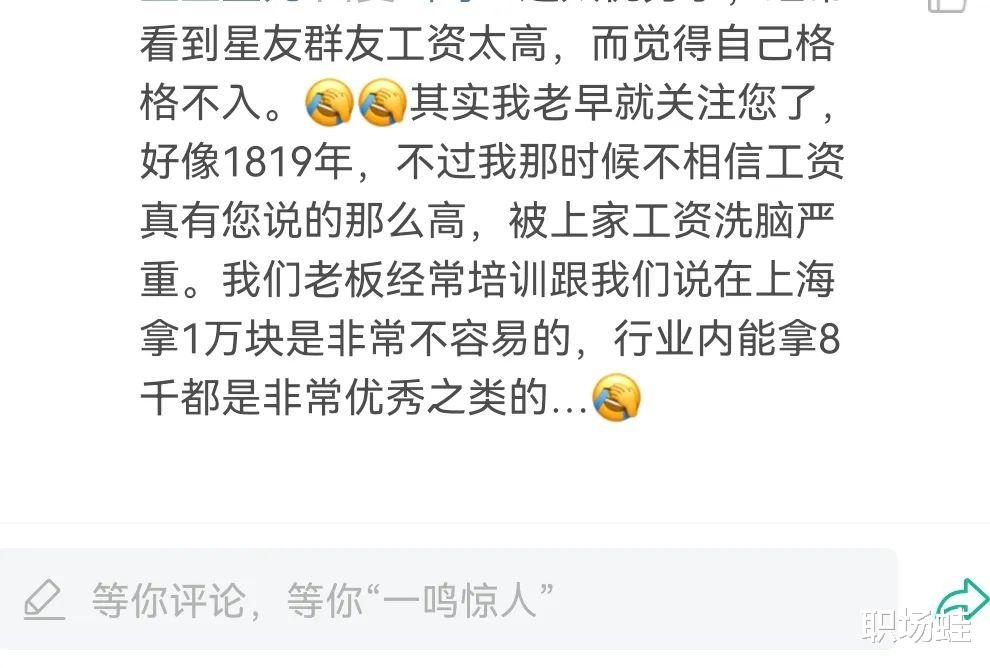 薪水|简历上的工资该如何写？