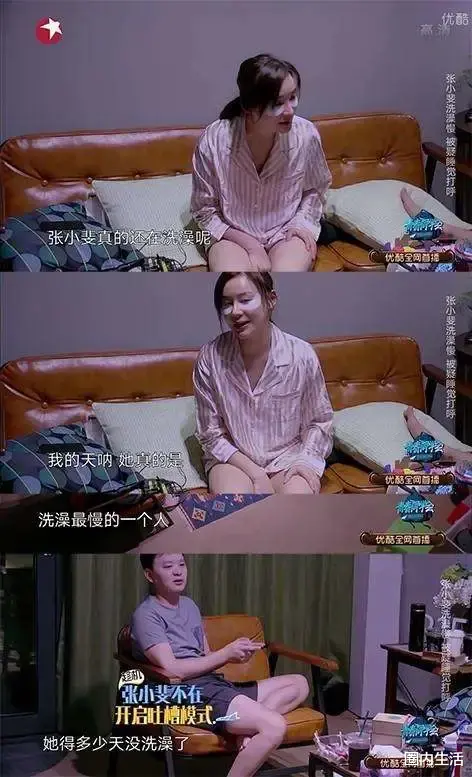 袁姗姗|袁姗姗得罪张小斐？现如今她丢失了进军那个圈子的机会！