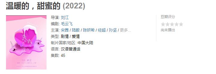王源|央视春晚第二次联排,宋茜现身说我要去上班,努力的宋茜真迷人
