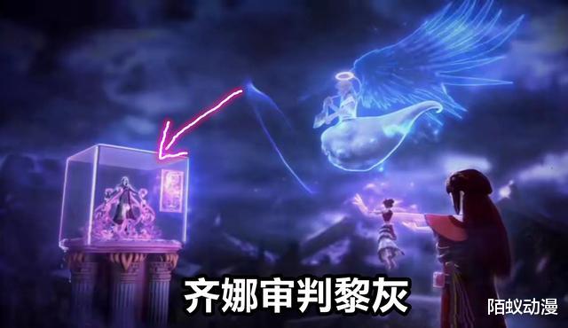 冰公主|叶罗丽：先审冰公主后审黎灰，齐娜忍痛割爱，花痴妹竟然大义灭亲